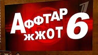 Пусть говорят 01.04.2015 - Аффтар жжот 6!Собака водитель