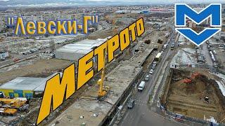 Строителството на новите 3 км от софийското метро - 11/2024