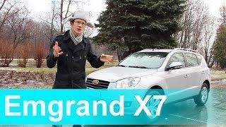 Вся правда о китайце Emgrand X7