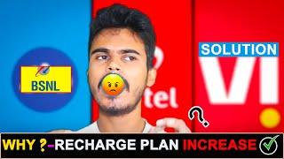 Jio, Airtel, Vi Recharge Plan Increase - Why? रिचार्ज प्लान किसलिये बारे? अब किया कारे ? RN