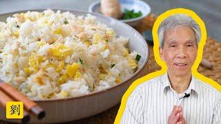  Ginger Egg Fried Rice (姜炒饭) | The Secret Fried Rice Recipe, Without Soy Sauce!