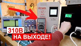 Ресанта АСН 5000 Н/1-Ц - деСтабилизатор-убийца. Очередное дно?