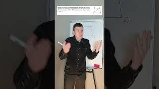 Семнадцатое задание ОГЭ по математике (4) #математика #огэ #огэ2023 #огэматематика #огэпоматематике