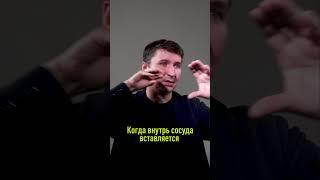 СТЕНТИРОВАНИЕ // Лазеры в медицине // Лазерный Центр