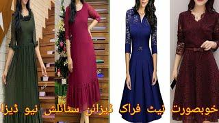 beautiful neck design Beautiful Long Frock Design bismillah fashion design