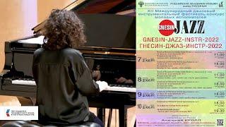 GNESIN-JAZZ-2022 ГАЛА Георгий Келешян "Father Song" - Келешян София, фортепиано