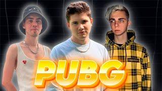 ШАДОУКЕК ПРОФЕССИОНАЛЬНО ИГРАЕТ В PUBG | ft. Mokrivskyi, SKILLZ0R1337, K1im | 0 ОШИБОК | Shadowkekw