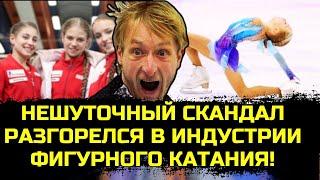 ЗА ПРЕДАТЕЛЬСТВО ОТВЕТИШЬ! Плющенко снова замарал свое имя, устроил разборки с маленькой подопечной!