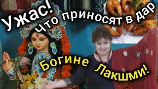 Только бенгальцы в Индии на такое способны. Дом ,,синих фонарей". Подарок от внучки.