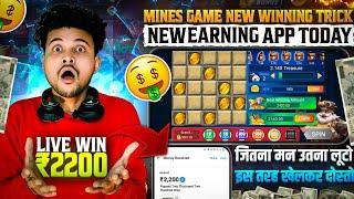 Play Games Earn ₹2200 Rs & Live Withdrawal Proof | 2024 Best Earning App | New Upi Earning App Today