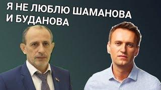 Ханбиев ОБЪЯСНИЛ Навальному свое отношение к русским