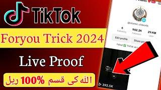 Real TikTok Foryou trick 2025 | How To go viral on tiktok |tikTok Foryou  Setting