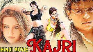 Kajri (कजरी) Hindi Full Movie | #Arpita Singh, Imran Khan | Award Winning Movie | Superhit HD Movie