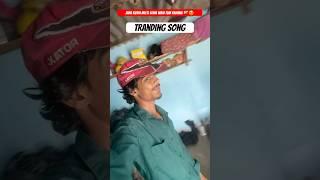 Jaha 🫶kushi ️mellti sona wahi Yuma raha na tranding gaan viral video ️‍🩹mk sharma ka video