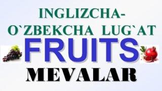 MEVALAR  Ingliz tili. Инглизча узбекча лугат. Инглиз тили урганиш