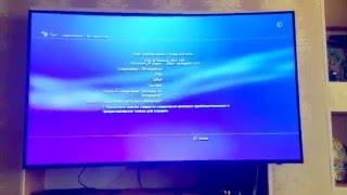 Что значет вы были выведены из PSN