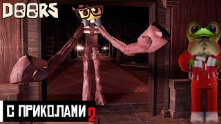 ПРОШЁЛ ДОРС с ПРИКОЛАМИ в роблокс | Doors But GOOFY roblox | Победил ГУФИ + новые приколы в ДВЕРИ.