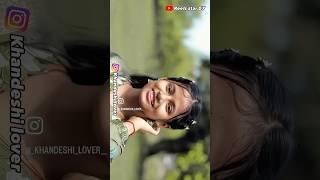 Khandeshi song ahirani song #intagramreels #love #reels #dance #sohrts #ahiranisong