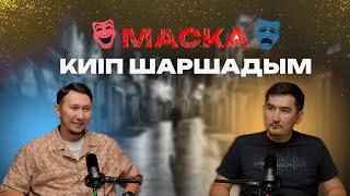 180 млн қарызға кіріп кеттім Бақытбай Сабырбек|Таир Нұғман