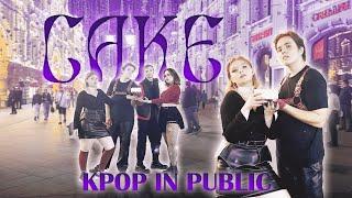 [KPOP DANCE IN PUBLIC|ONE TAKE] KARD - CAKE || Dance cover By DREAMGLOW