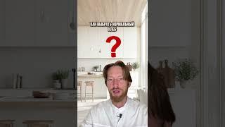 ЧЁРНЫЙ ХЛЕБ ПОЛЕЗНЕЕ БЕЛОГО? #спорт #рецепт #зож #похудение #пп #нутрициолог #хлеб  #потерявеса