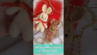 ПУШИСТЫЙ ЗАЙЧИК ВЯЗАНЫЙ КРЮЧКОМcrochet bunnyHäschen häkeln