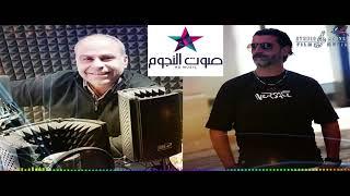 Prenc Rabih Live Radio Sawt El Noujoum برنس ربيع مباشر على راديو صوت النجوم