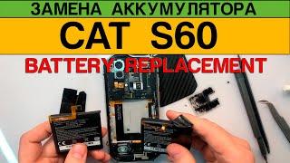 Caterpillar CAT S60 - Замена Аккумулятора Разборка