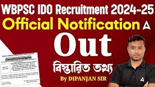 PSC IDO Notification 2024 -25 | WBPSC IDO Recruitment 2024 | WBPSC এর Official IDO