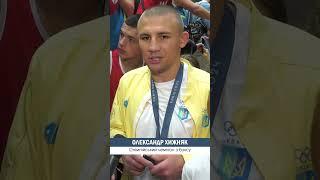 Привітання до Дня міста Хмельницького від олімпійського чемпіона - Олександра Хижняка