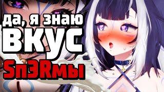 ЛИЛИ ПРО ВКУС МАЛЬЧИКОВ И ДЕВОЧЕК?!  [ Shylily | Vtuber | Tik Tok | hololive | en | ru | lily ]