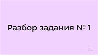 ЗАДАНИЕ №1 ЕГЭ по химии 2022. Валентные и внешние электроны