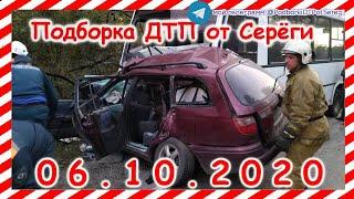 ДТП Подборка на видеорегистратор за 06 10 2020 Октябрь