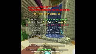 Абсолютен  #minecraft #fyr #тренды #basketballkuroko #akashi #minecraftshorts #seventak #mineblaze