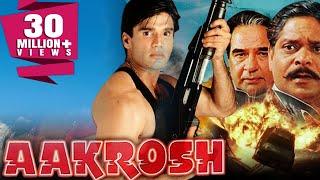 Aakrosh (1998) Full Hindi Movie | Sunil Shetty, Shilpa Shetty, Suresh Oberoi, Johnny Lever