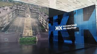 МЕТРИКС DEVELOPMENT - ТОР Застройщиков Краснодарского Края