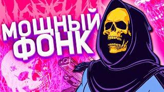  Как сделать НАСТОЯЩИЙ PHONK бит за 5 МИНУТ / МОЩНЫЙ ФОНК в Fl Studio 