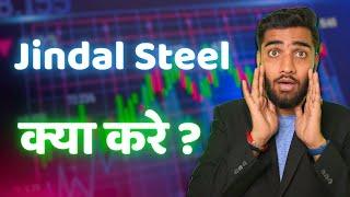 Jindal Steel & Power Limited! | Should you Invest in? |