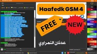 تحميل وشرح تثبيت اداة هفيدك احدث اصدار Haafedk GSM V4 Download and installation اداة تخطي frp