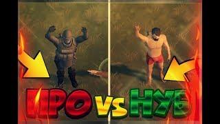 #1 Про vs Нуб в Last Day on Earth