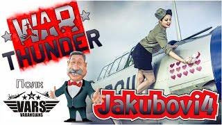 War Thunder