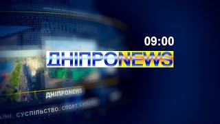 Дніпро NEWS / Безпека у громадах / 24.09.2023