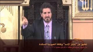 Comment about Bashar Al-Asad and the Prevailing Culture of Slavery
