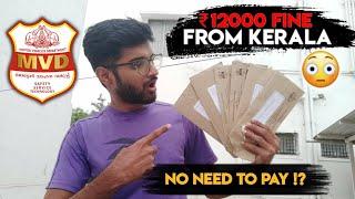 Should you pay the fine from Kerala MVD? | ₹12000 fine amount | Bikers must watch