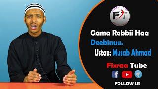 Gama Rabbii Haa Deebinuu || Ustaz Musab Ahmad || Fixraa Tube  2020