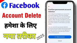 facebook account delete permanently 2024 | how to delete Facebook