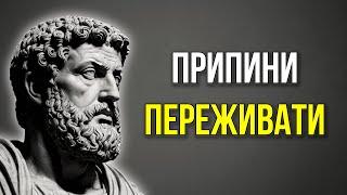 Твоє життя ЗМІНИТЬСЯ після перегляду цього відео