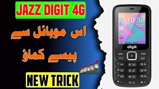 jazz digit 4g mobile | earn money from jazz digit 4g - online earning in pakistan