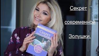 МОЯ КНИГА - Почему стоит купить ее ?