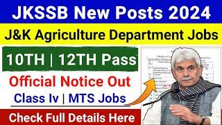 JKSSB New Posts 2024 | JKSSB Class Iv Recuritment 2024 | JKSSB New Jobs 2024 | Jkssb Class Iv Jobs